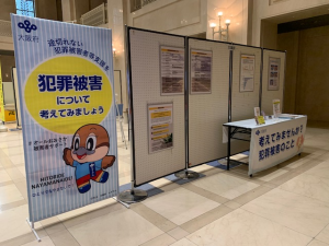 大阪市役所でのパネル展