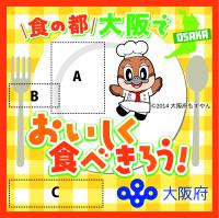 市町村用展開形3の画像