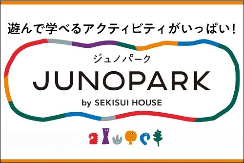 積水ハウス株式会社
