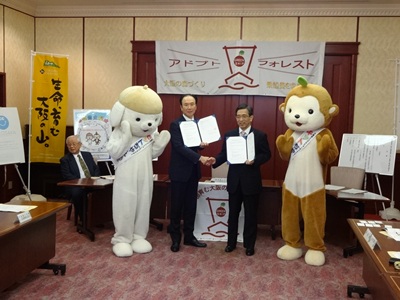 協定の締結