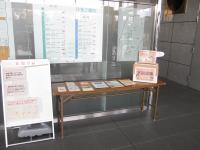 茨木市南館ロビーの回収ボックス