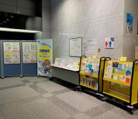大阪府立中央図書館