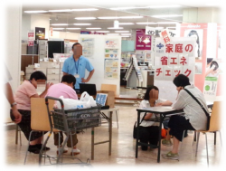 省エネ相談会