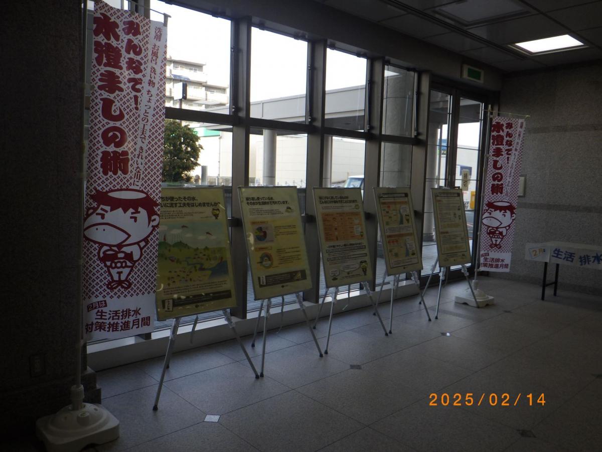hujiidera