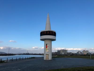 電光掲示板