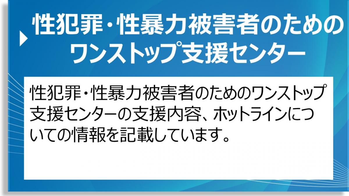 botan