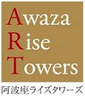 阿波座ライズタワーズ