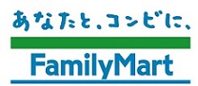 ファミリーマート