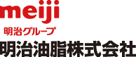 明治油脂