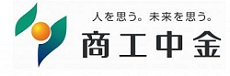 商工中金