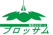 大阪鶴見フラワーセンター