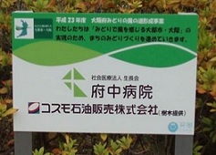 看板