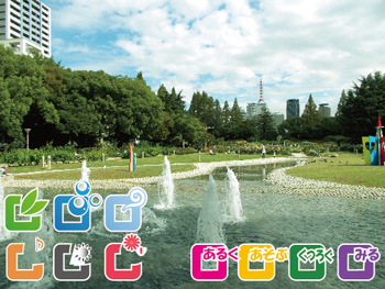 靭公園
