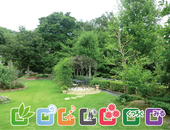 五月山緑地都市緑化植物園