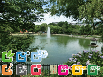 水月公園