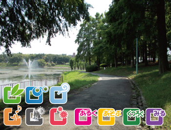 桃山公園
