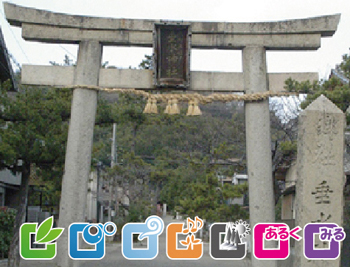 垂水神社