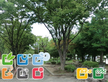平和公園