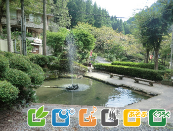 高槻森林観光センター
