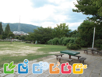 花園中央公園