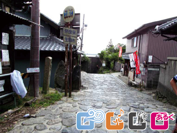 暗峠