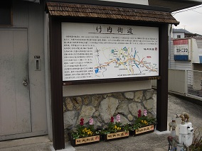 プランター設置場所