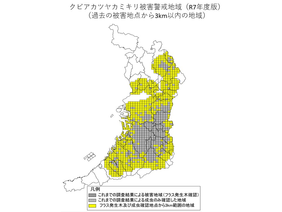 higaikeikai