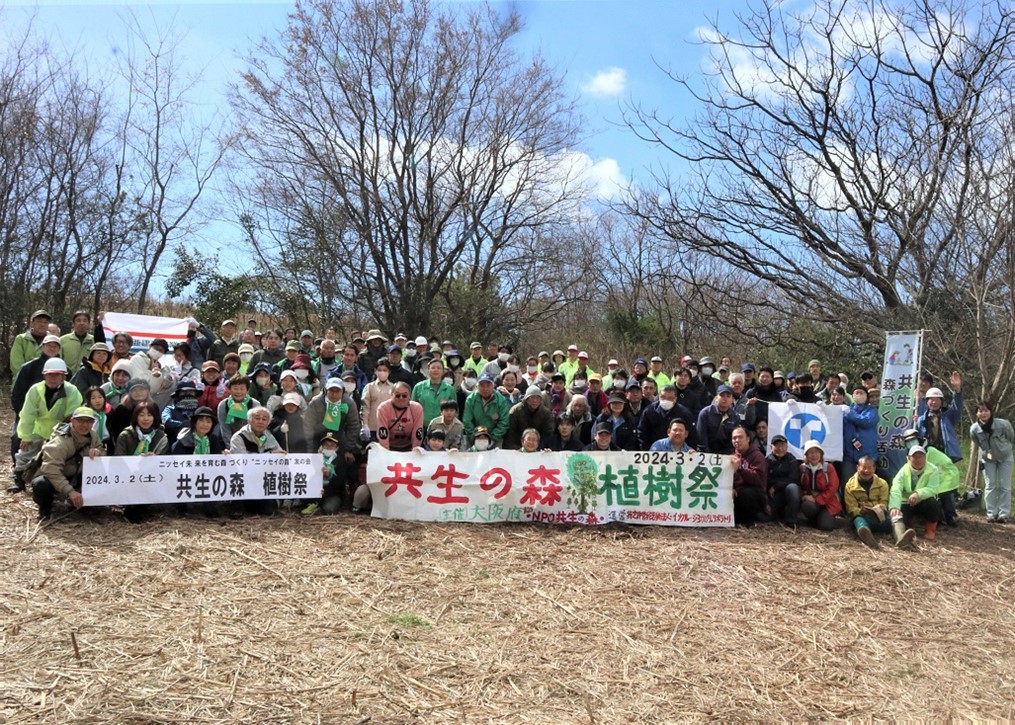 植樹祭1