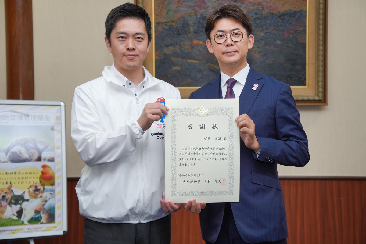 個別贈呈式