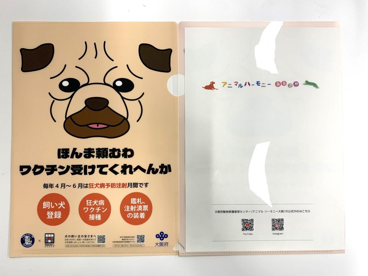 ファイル