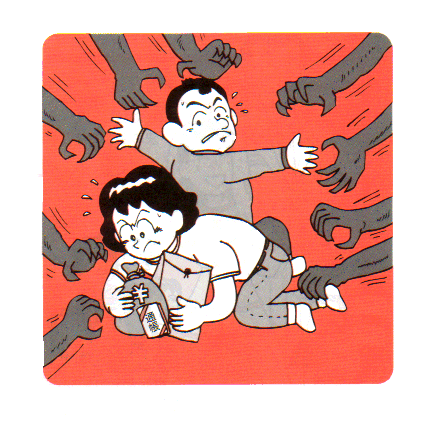 ひとはみんな、財産をもつことができます。また、正当な理由もなく財産をうばわれることはありません。