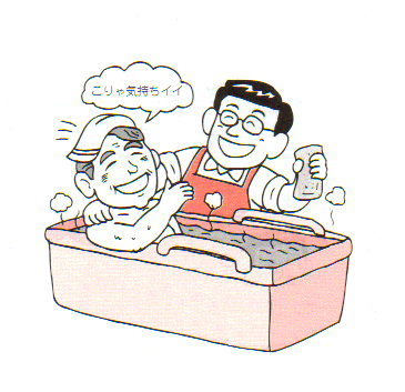 子どもが親の介護をしているイラストです。