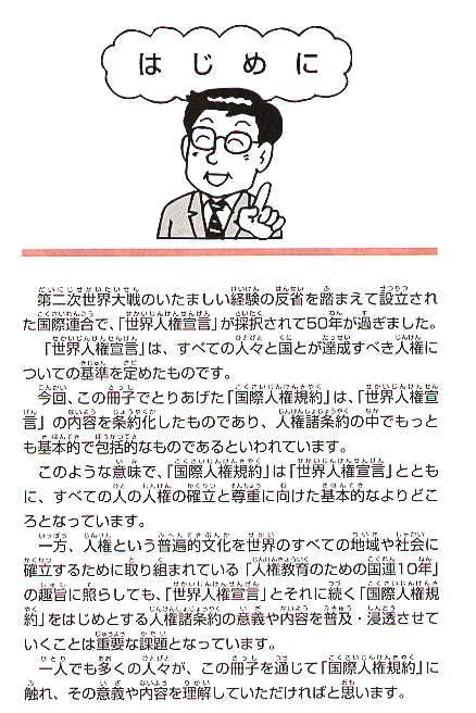 はじめに
