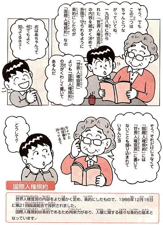 祖母