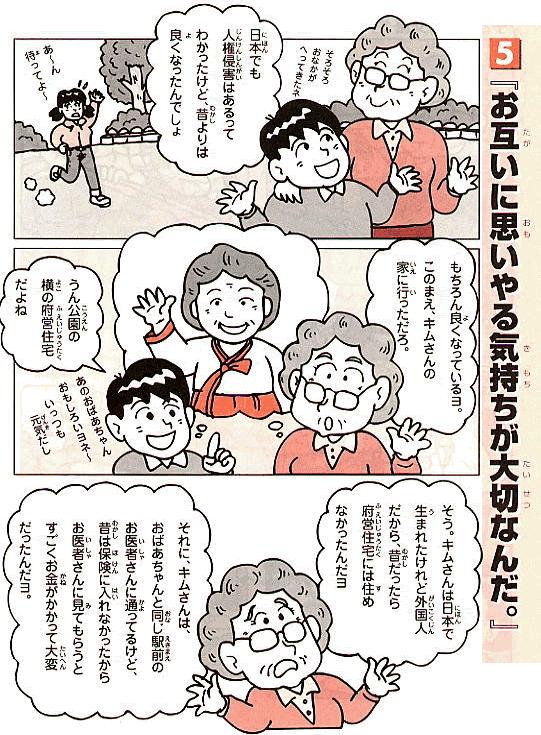 社会保障