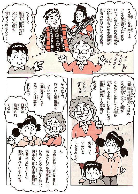 報告制度