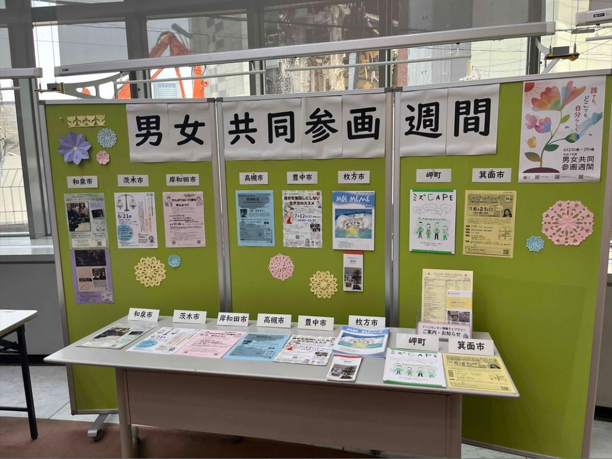 ブース展示