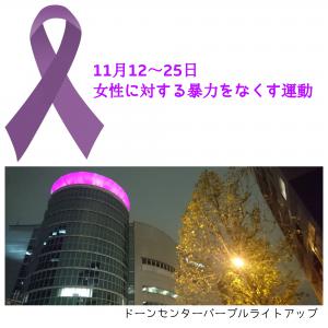 ライトアップ写真