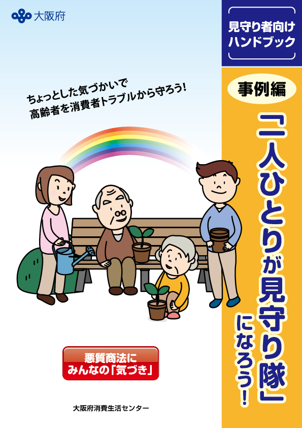 表紙（横書き）の画像