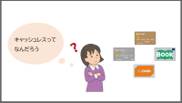 パワーポイント1