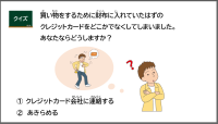 パワーポイント3