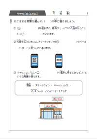 ワークシート1
