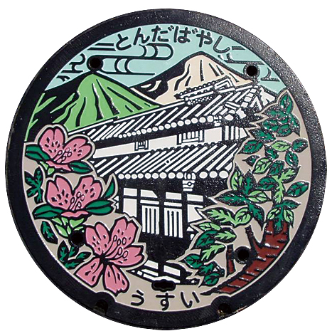 箕面市(A001)のマンホールカード | マンホールカードを集めよう