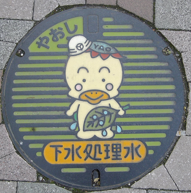 八尾市のマンホール蓋2