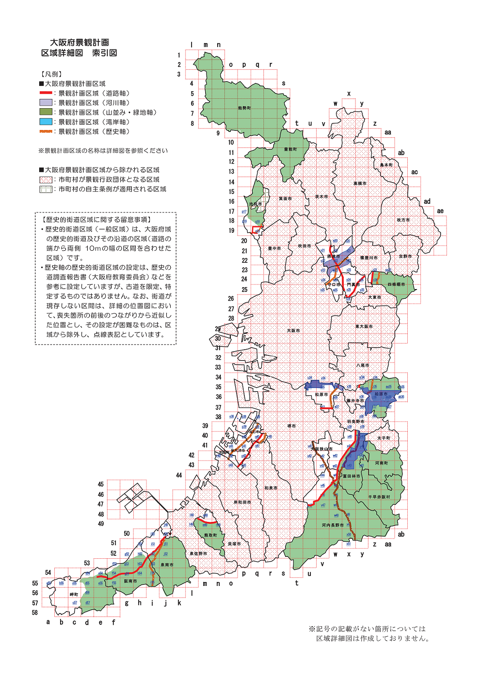 索引図