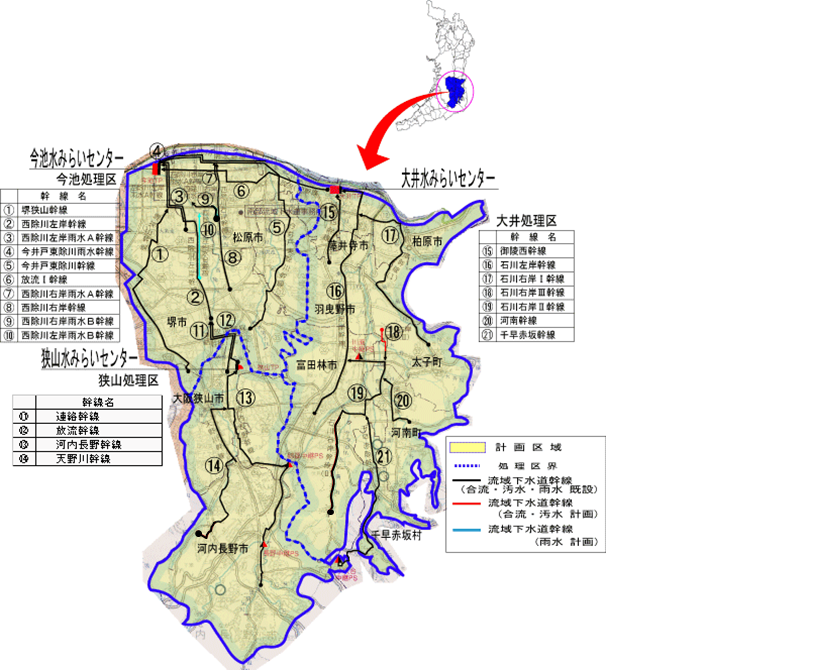 事業計画図（大和川流域）