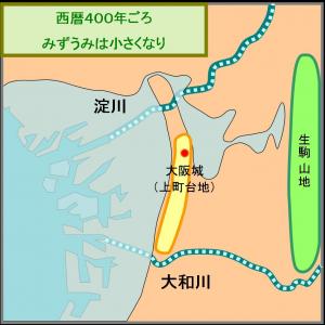 1600年前の寝屋川流域