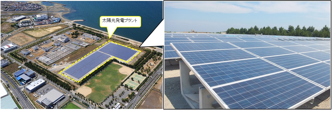 南部水みらいセンター太陽光パネルの写真