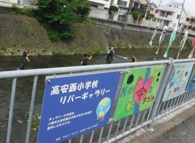 高安西小学校リバーギャラリー1
