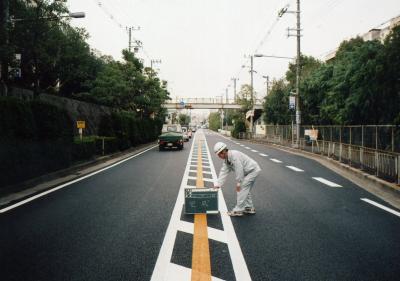 作業後